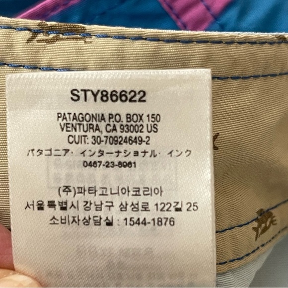 Patagonia 18 in Board Short  beach vacation spring… - Picture 9 of 11